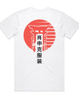 SHAWSHANK ORIENTAL TEMPLE T-SHIRT.