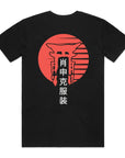 SHAWSHANK ORIENTAL TEMPLE T-SHIRT.