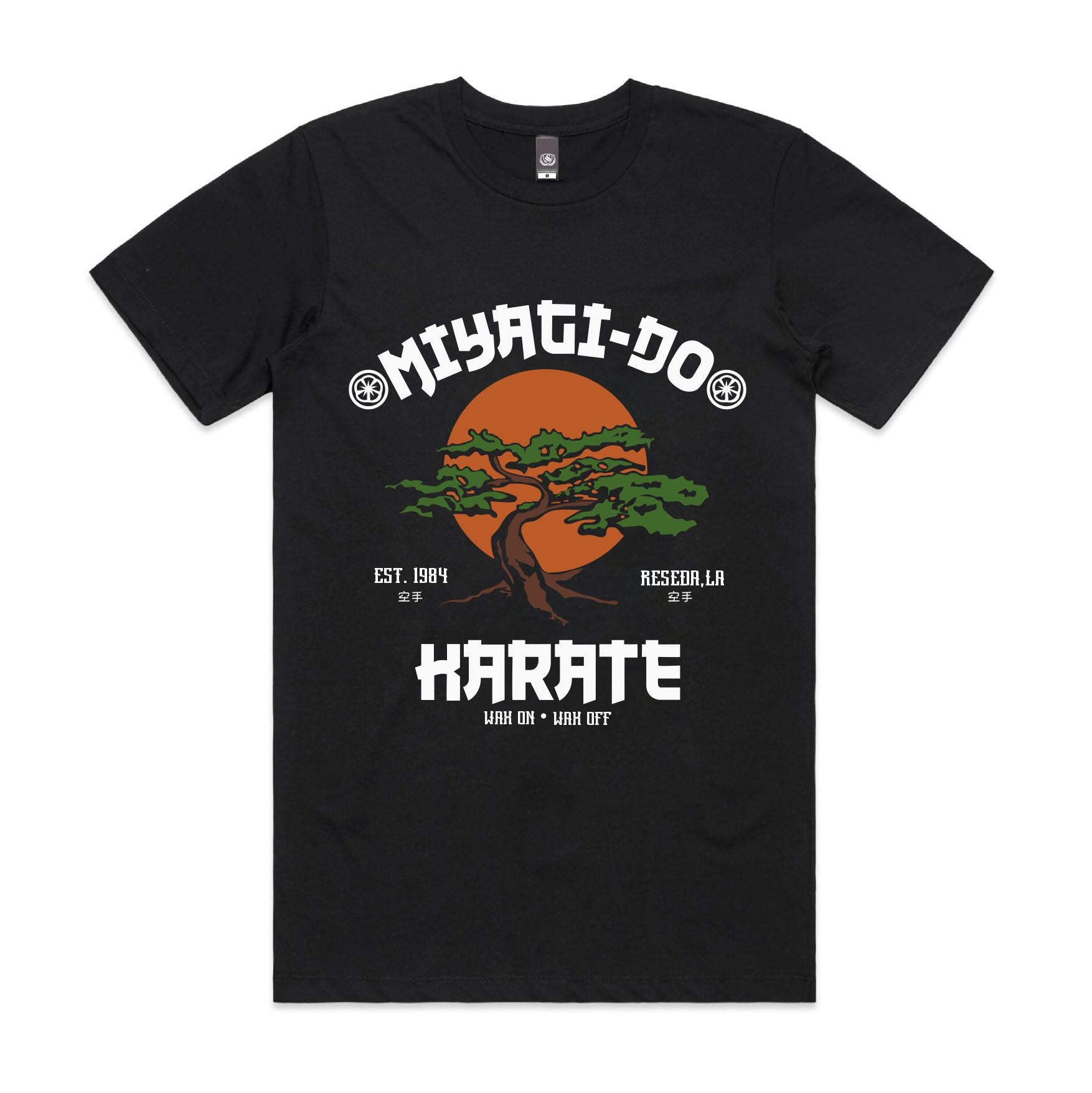KIDS ''MIYAGI DO" Printed T-Shirt