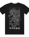 SHAWSHANK CHINESE DRAGON T-SHIRT.