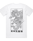 SHAWSHANK CHINESE DRAGON T-SHIRT.